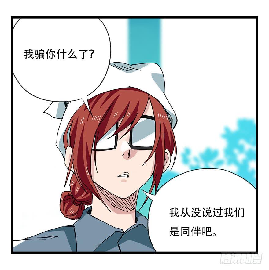 百层塔三十，垃圾（五）