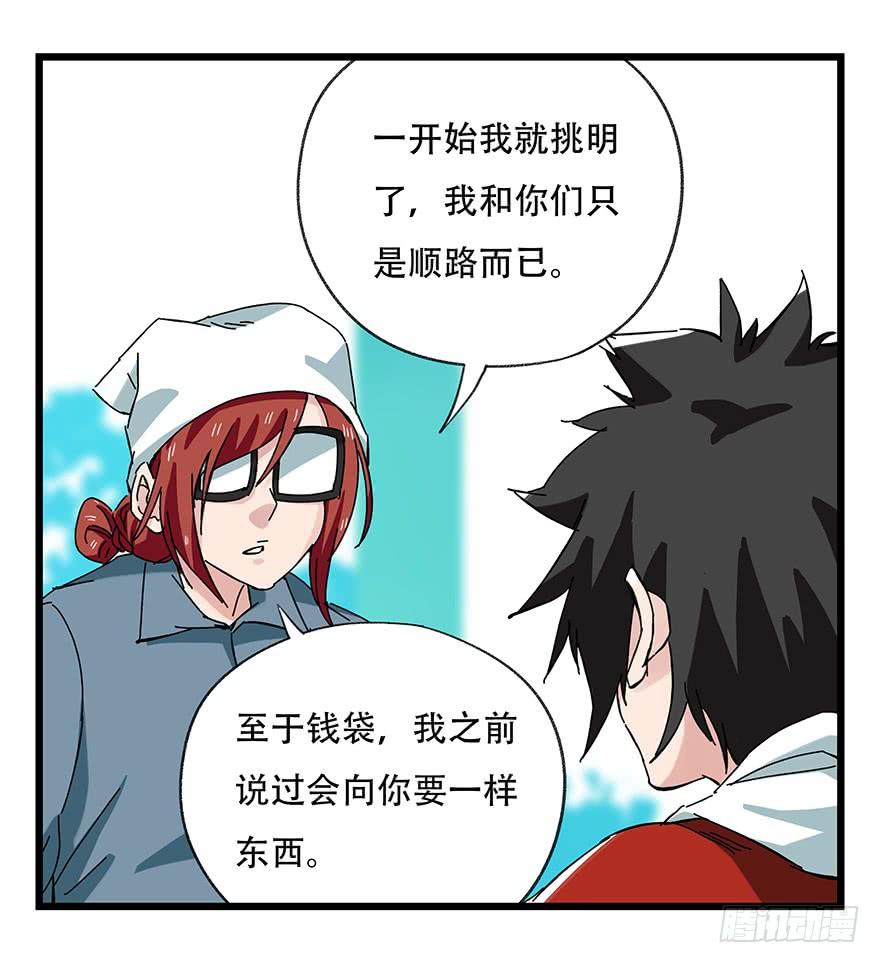 百层塔三十，垃圾（五）