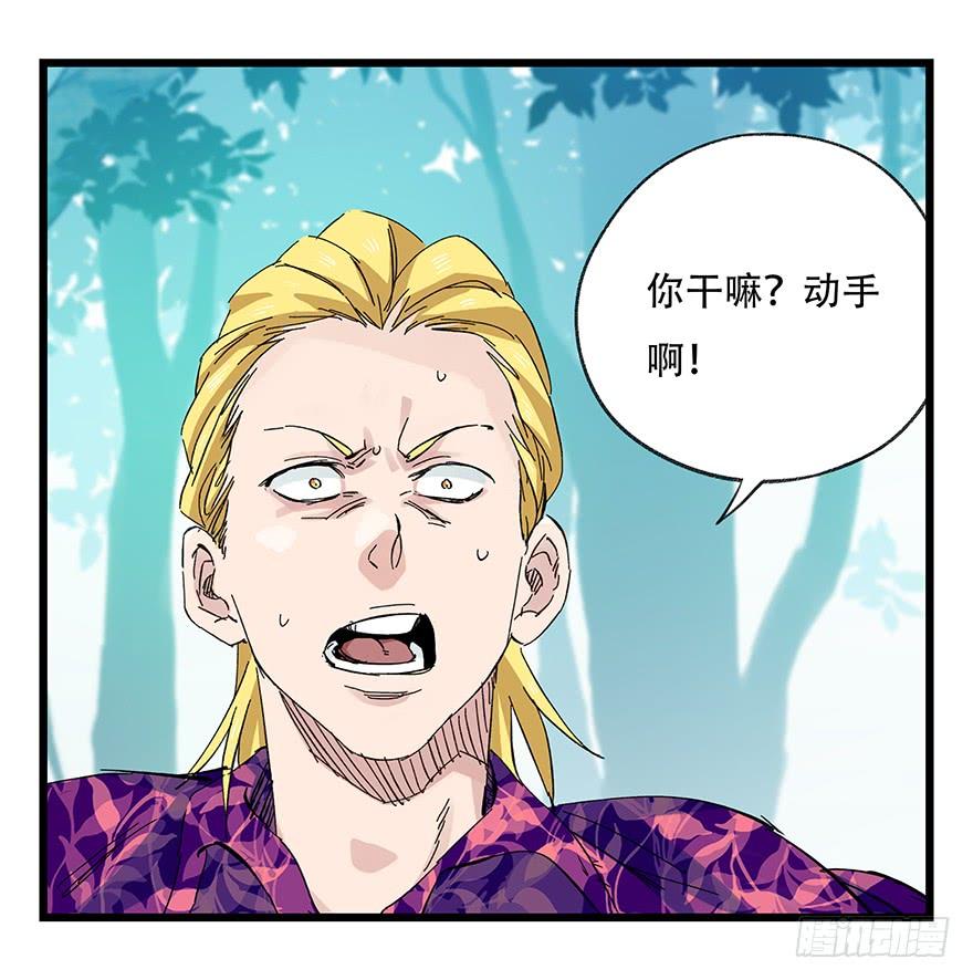 百层塔三十，垃圾（六）