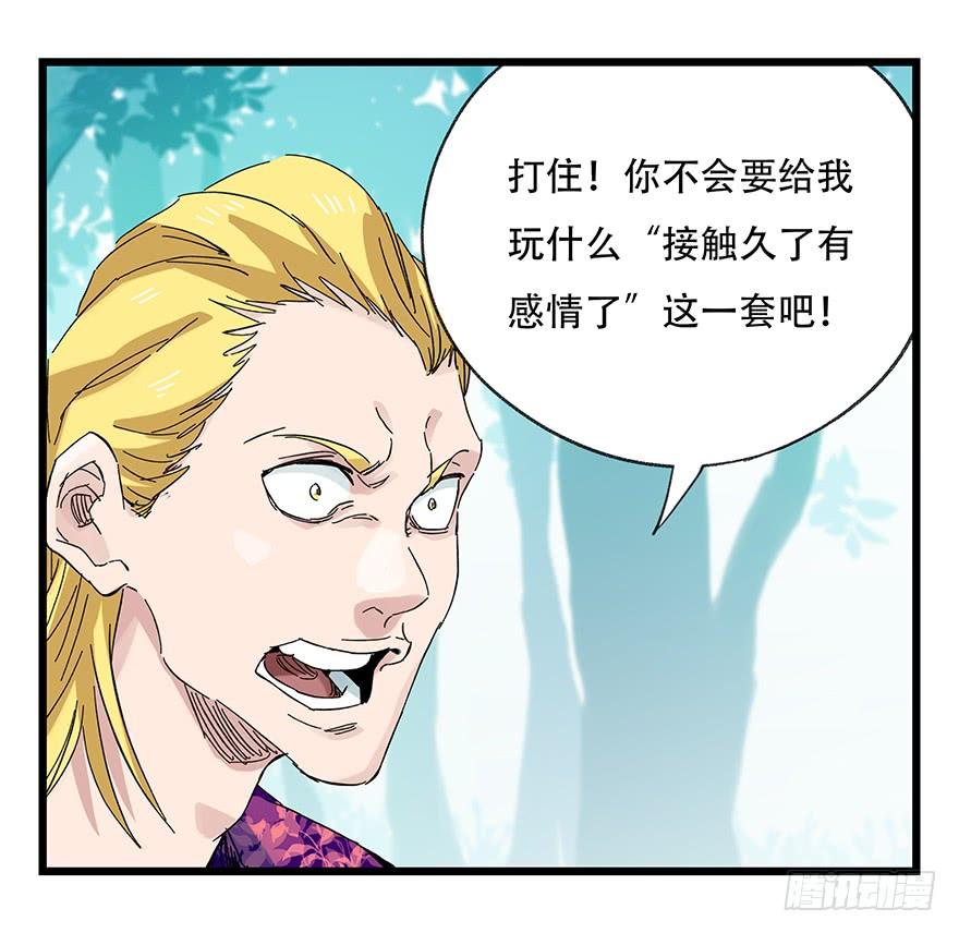 百层塔三十，垃圾（六）
