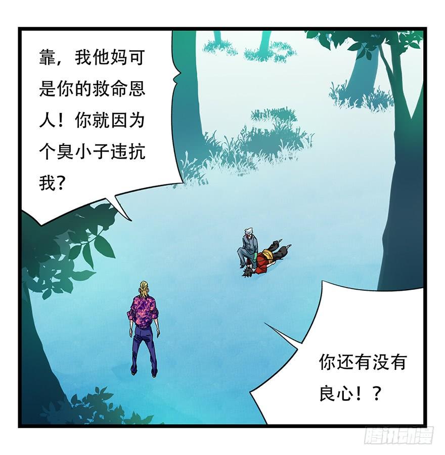 百层塔三十，垃圾（六）