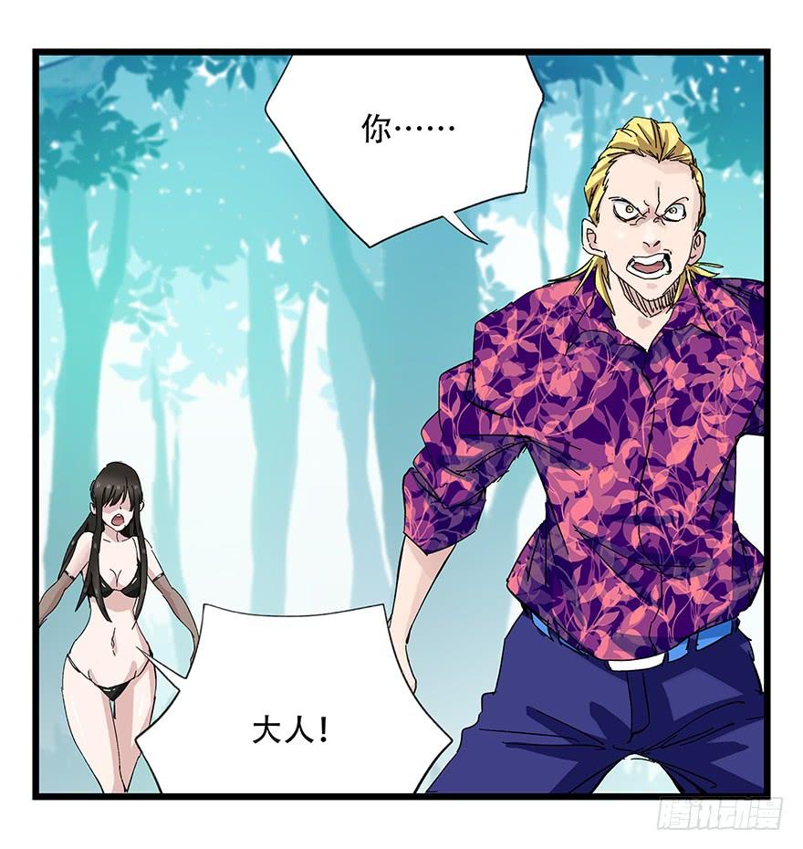 百层塔三十，垃圾（六）