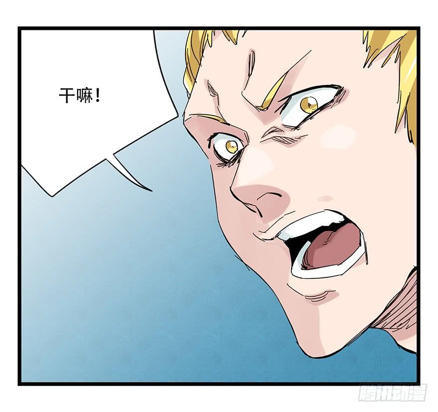 百层塔三十，垃圾（六）