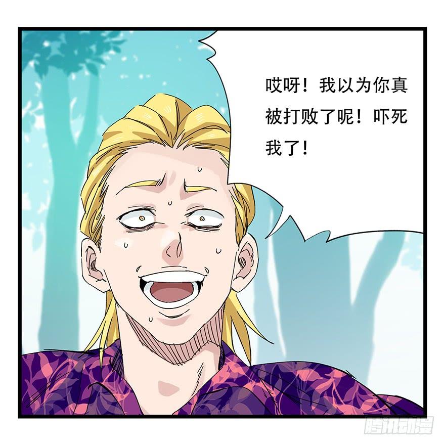 百层塔三十，垃圾（六）