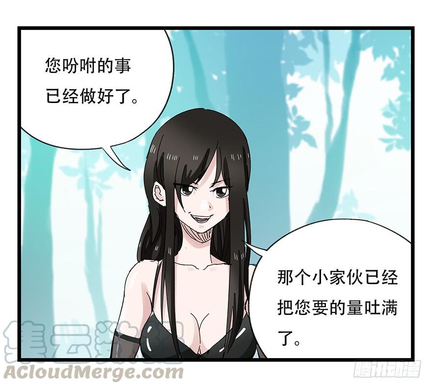 百层塔三十，垃圾（六）