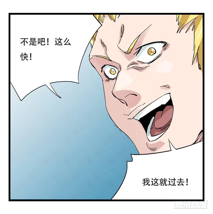 百层塔三十，垃圾（六）