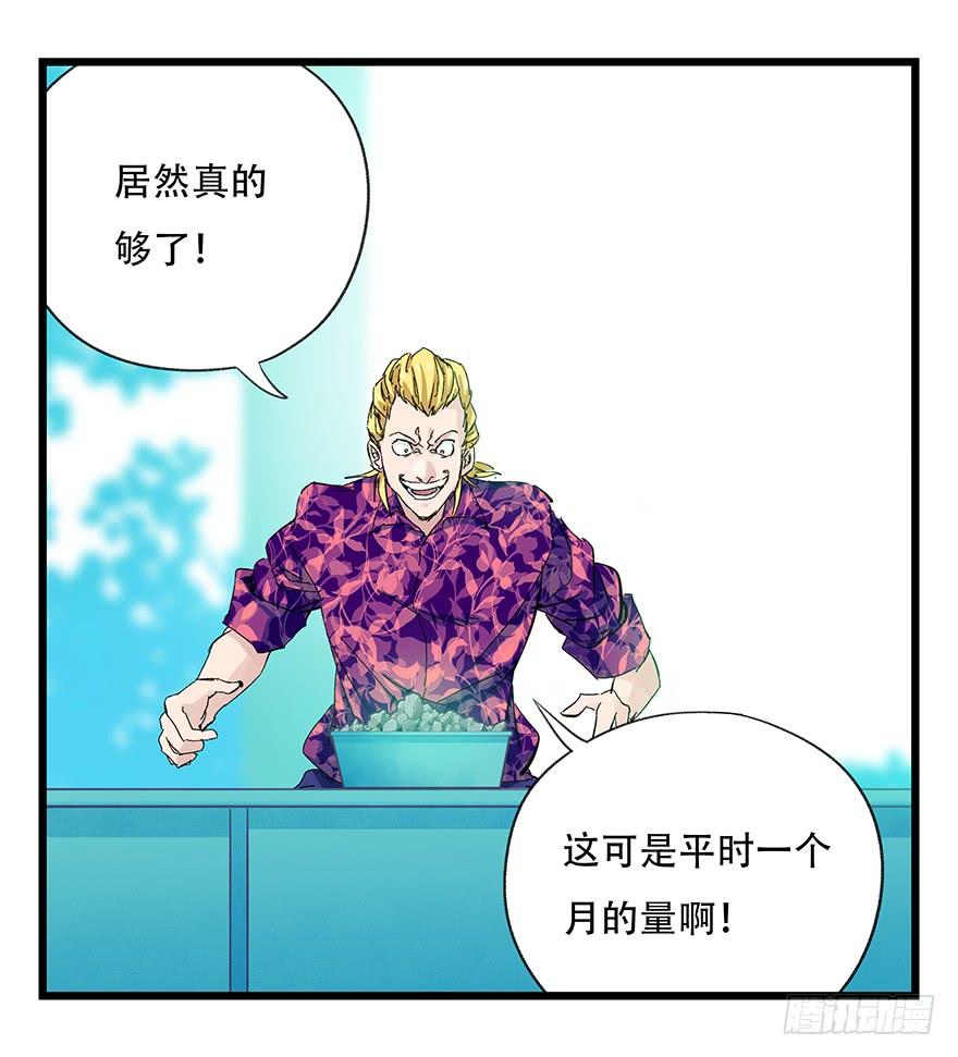 百层塔三十，垃圾（六）