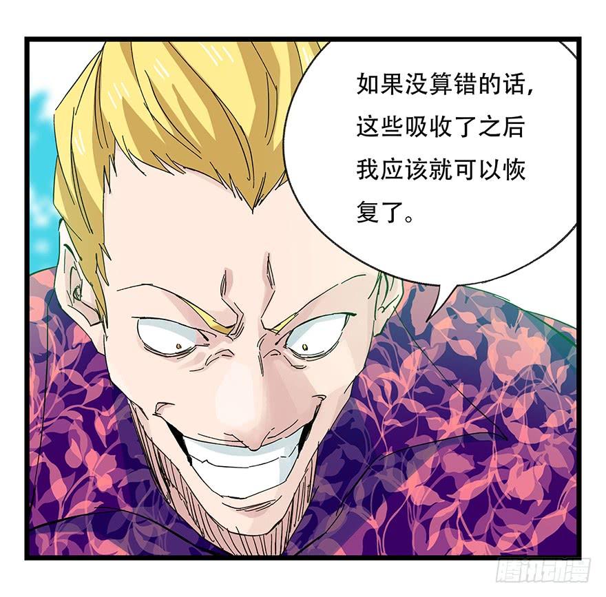 百层塔三十，垃圾（六）