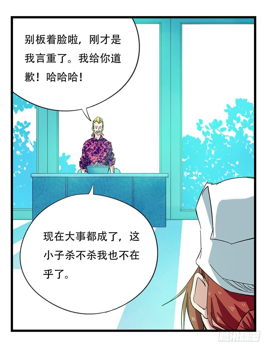 百层塔三十，垃圾（六）