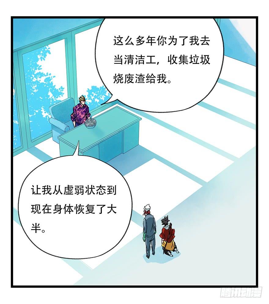 百层塔三十，垃圾（六）