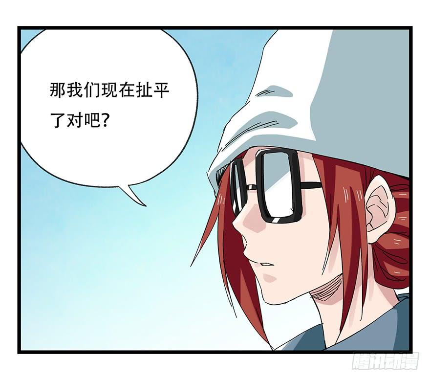 百层塔三十，垃圾（六）