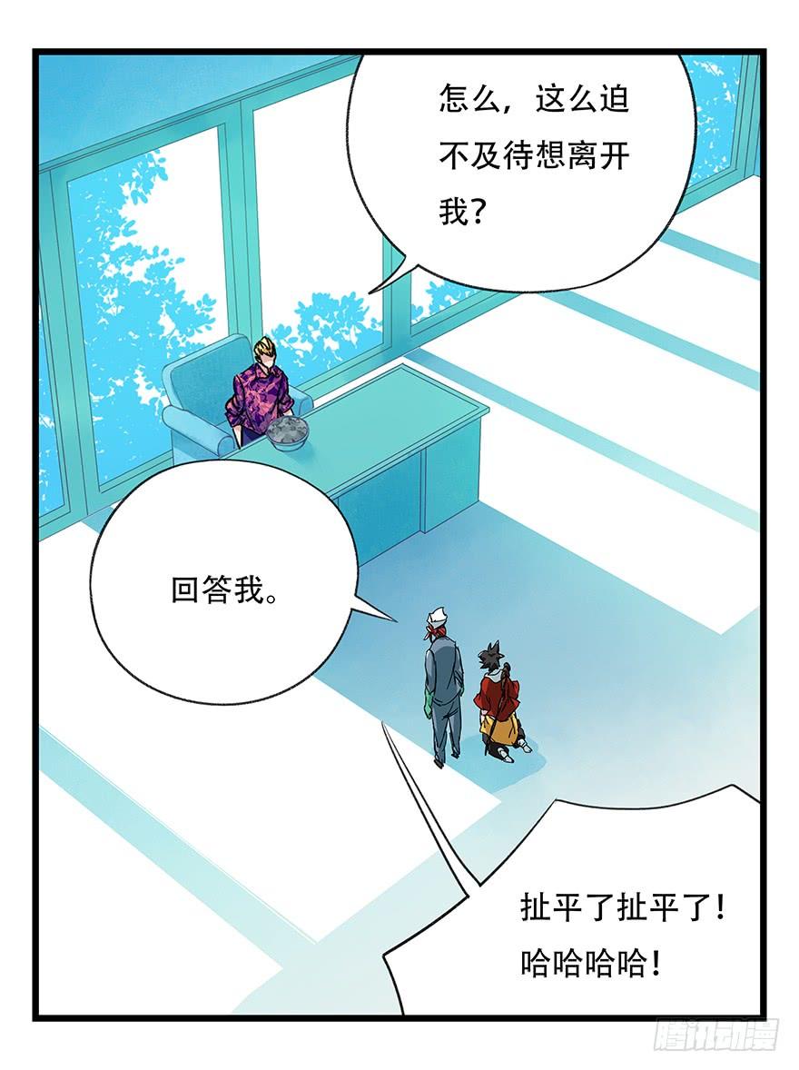 百层塔三十，垃圾（六）