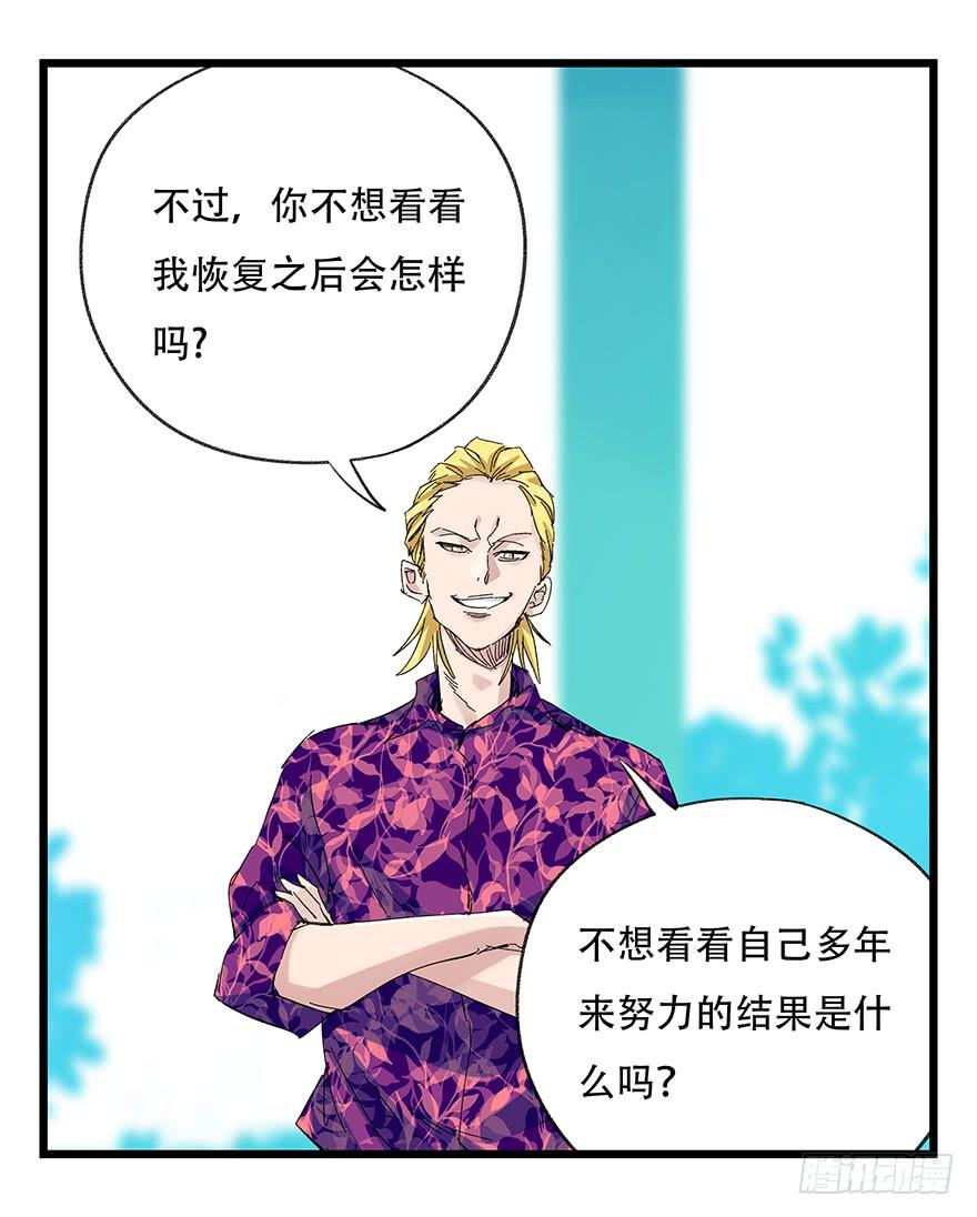 百层塔三十，垃圾（六）