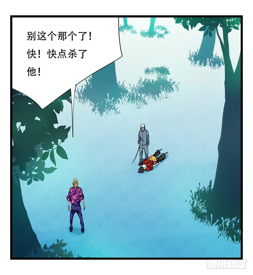 百层塔三十，垃圾（六）