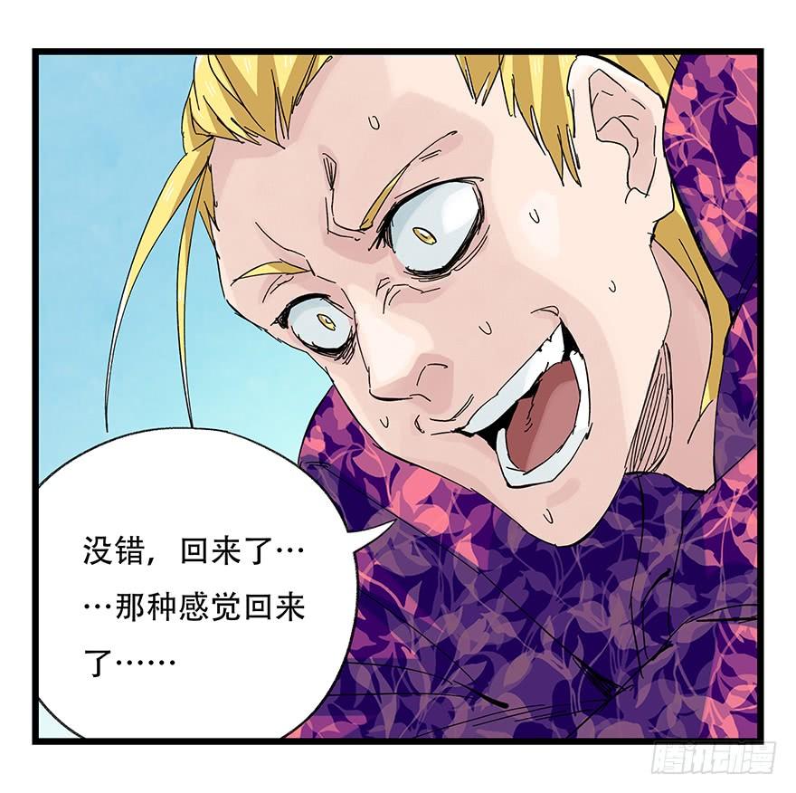 百层塔三十，垃圾（六）