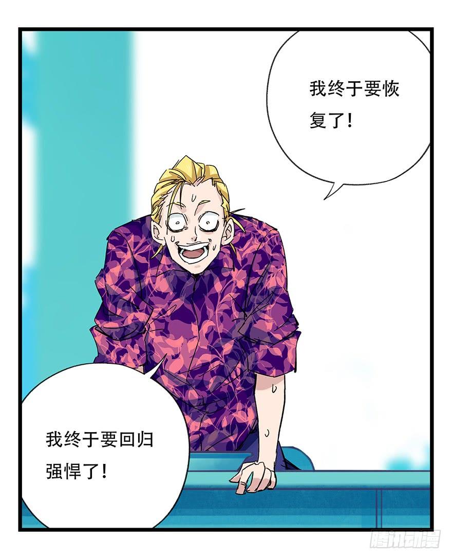 百层塔三十，垃圾（六）
