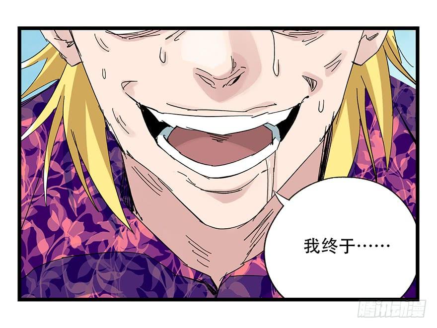 百层塔三十，垃圾（六）