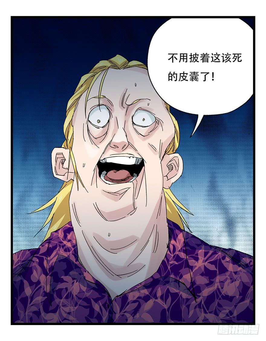 百层塔三十，垃圾（六）