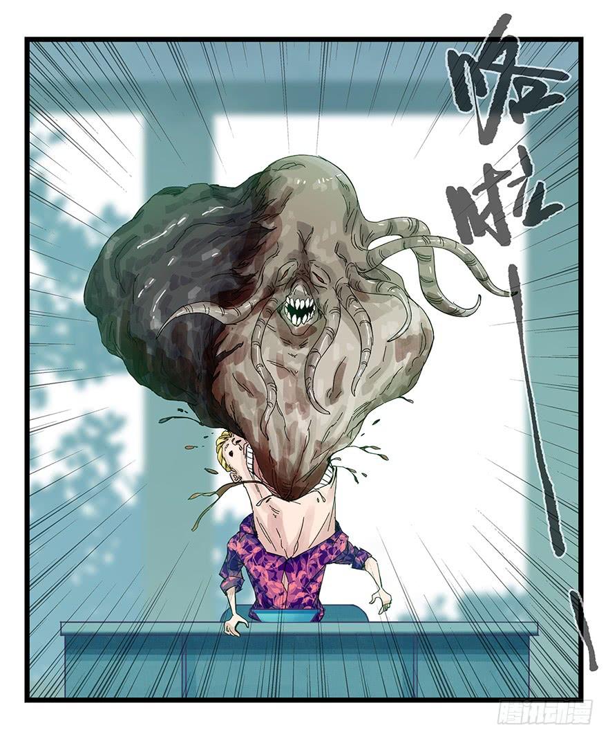 百层塔三十，垃圾（六）
