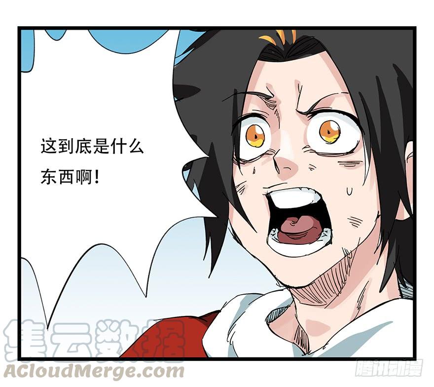 百层塔三十，垃圾（七）
