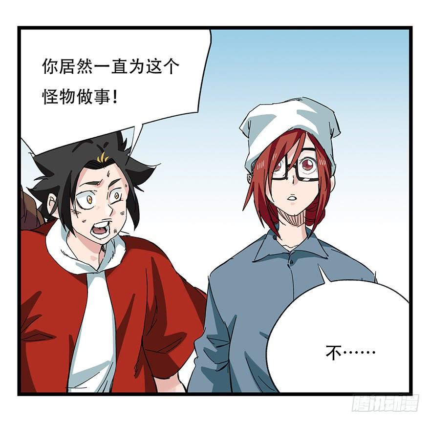 百层塔三十，垃圾（七）