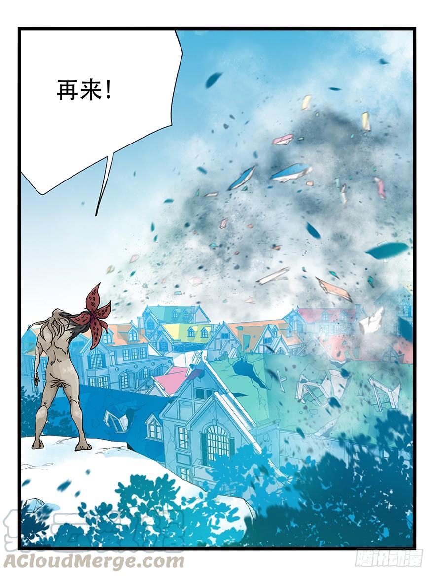 百层塔三十，垃圾（七）