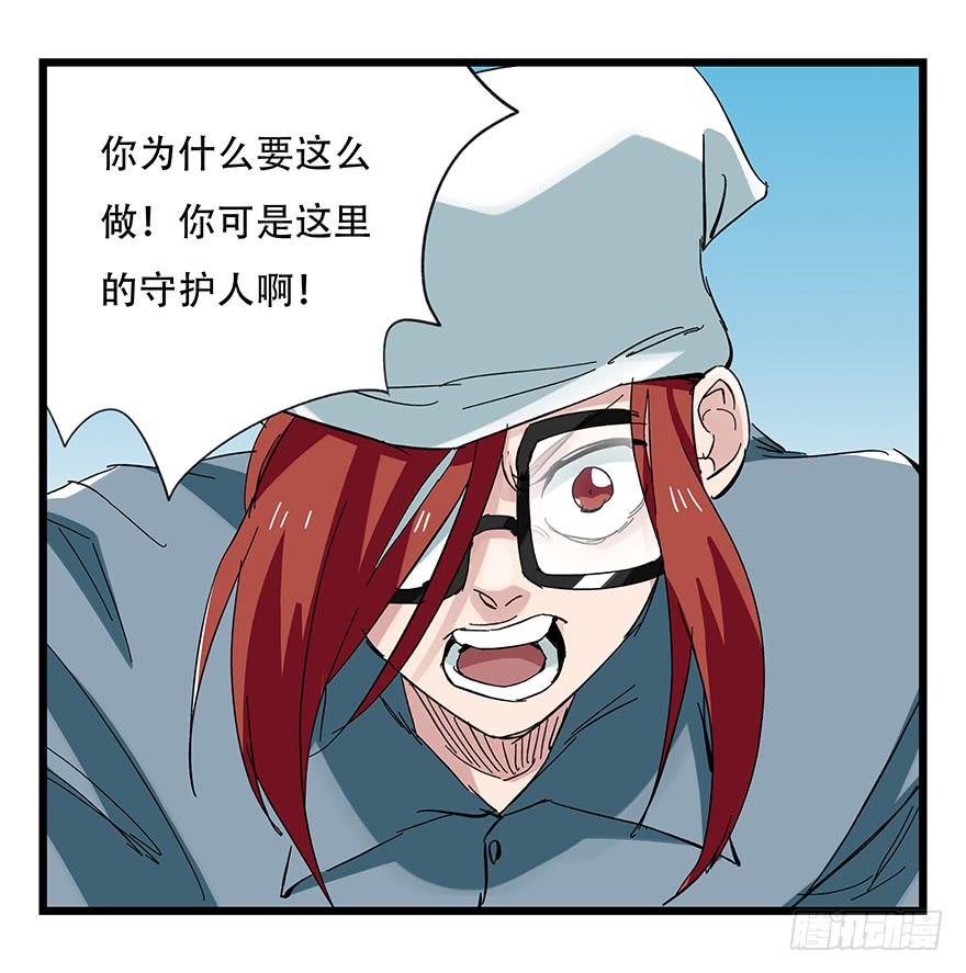 百层塔三十，垃圾（七）