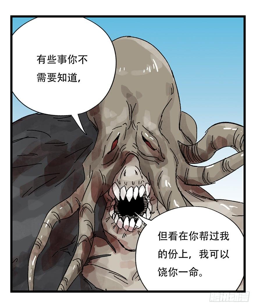 百层塔三十，垃圾（七）