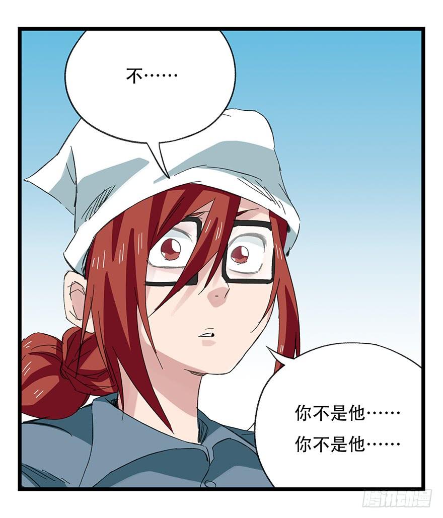 百层塔三十，垃圾（七）