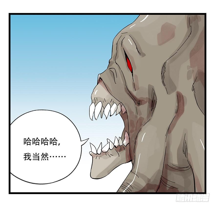 百层塔三十，垃圾（七）