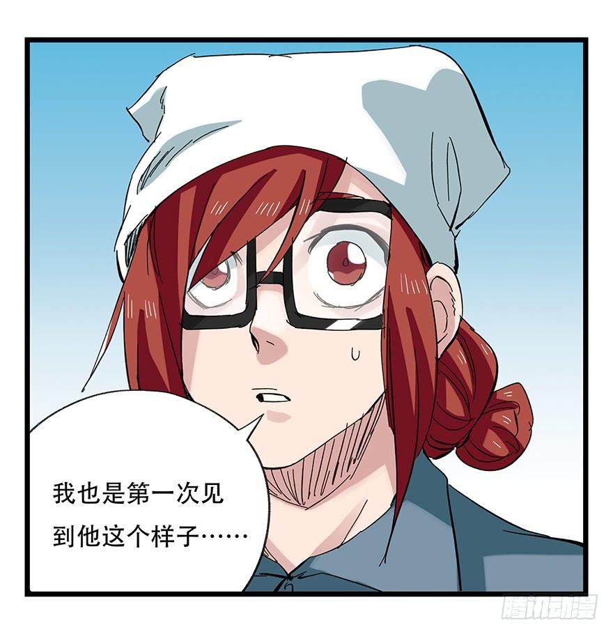 百层塔三十，垃圾（七）