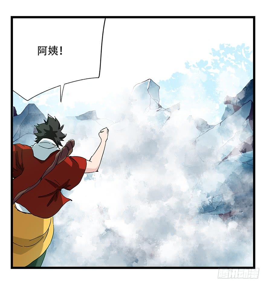 百层塔三十，垃圾（七）