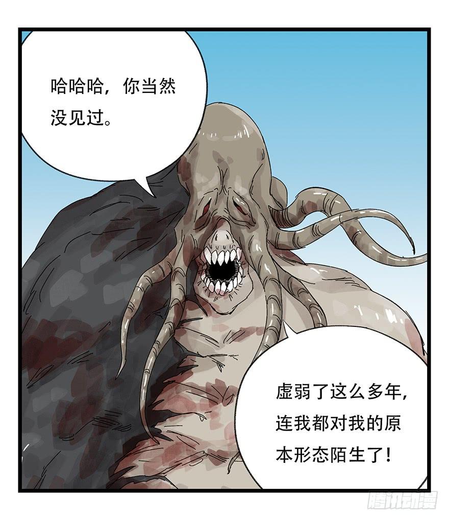 百层塔三十，垃圾（七）