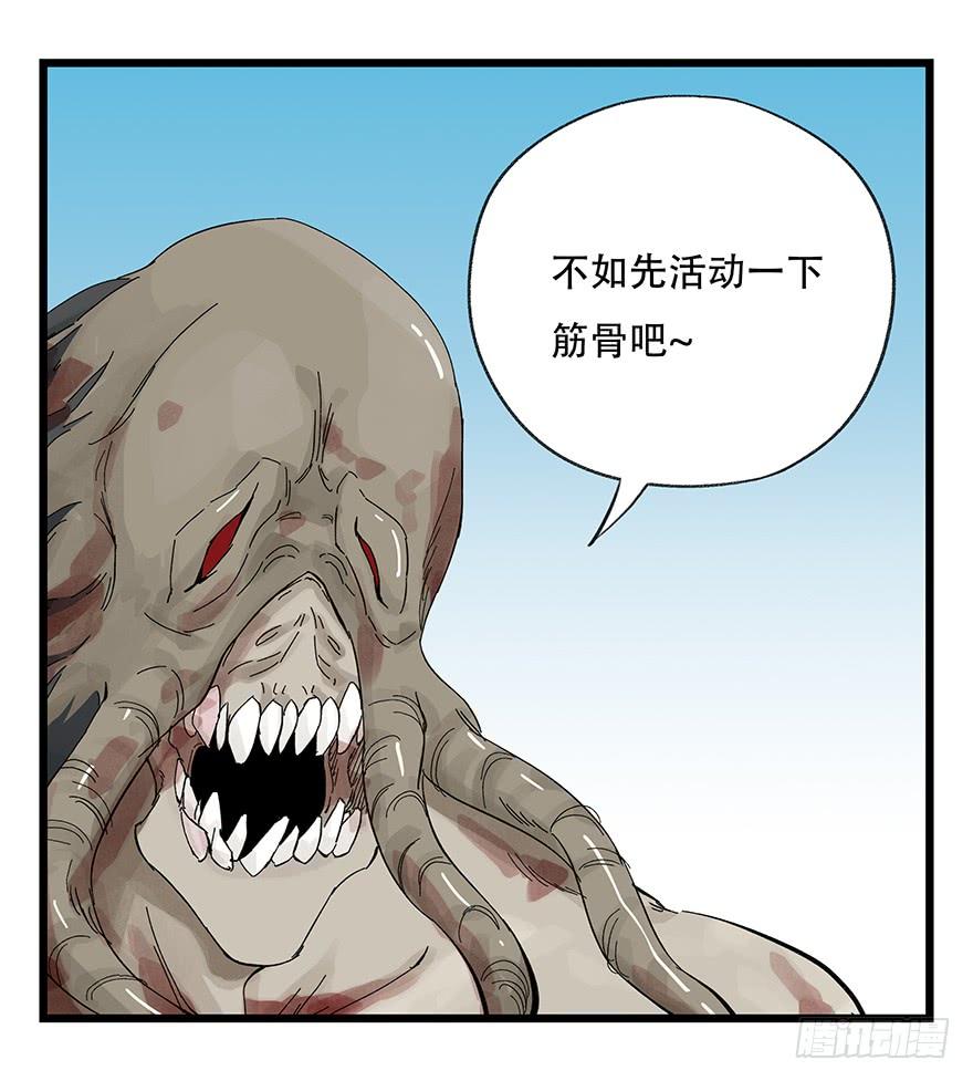 百层塔三十，垃圾（七）