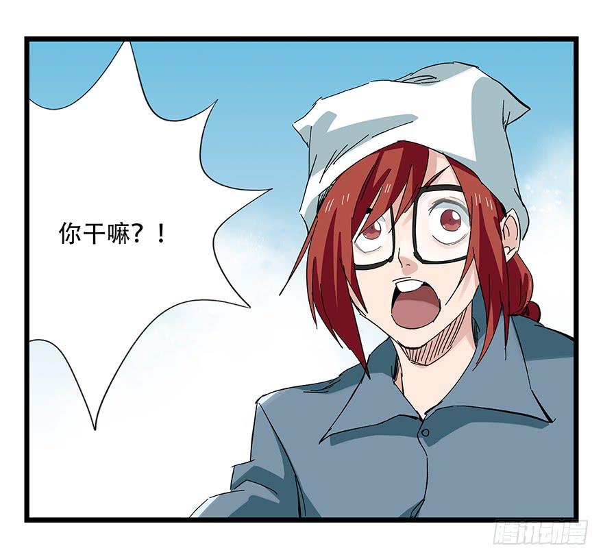 百层塔三十，垃圾（七）