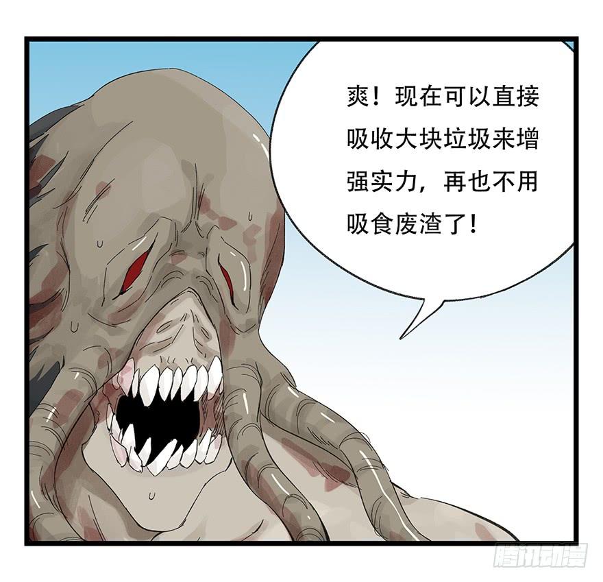 百层塔三十，垃圾（七）
