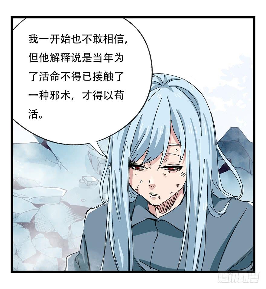 百层塔三十，垃圾（八）