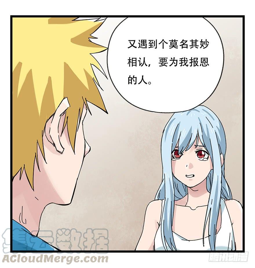 百层塔三十，垃圾（八）