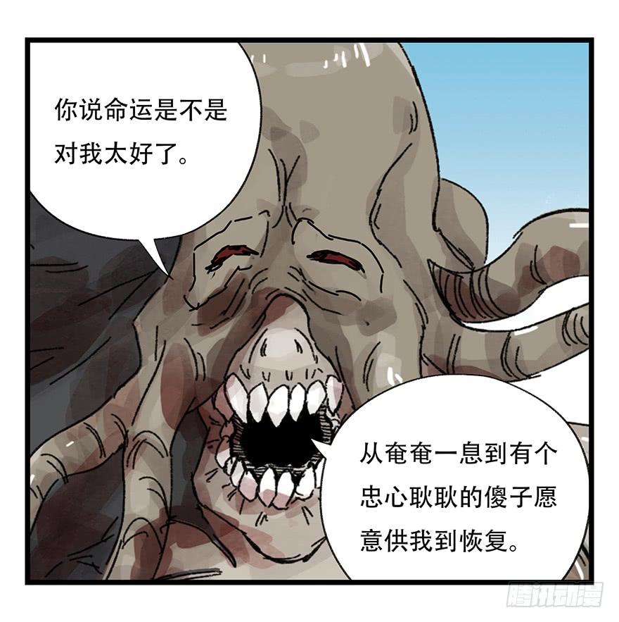 百层塔三十，垃圾（八）
