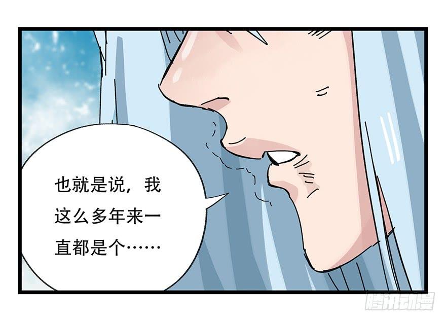 百层塔三十，垃圾（八）