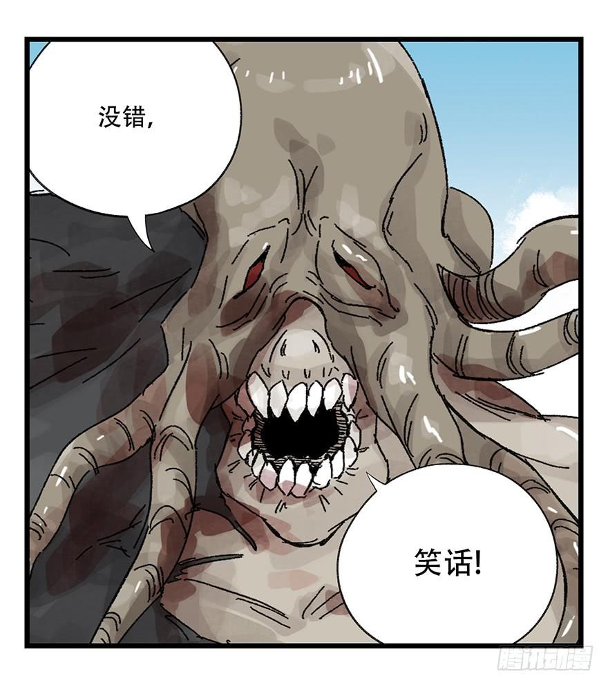百层塔三十，垃圾（八）