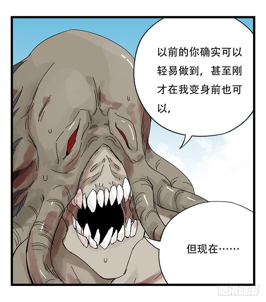 百层塔三十，垃圾（八）