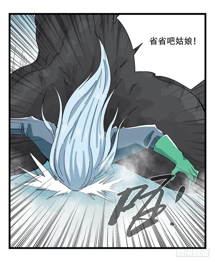 百层塔三十，垃圾（八）