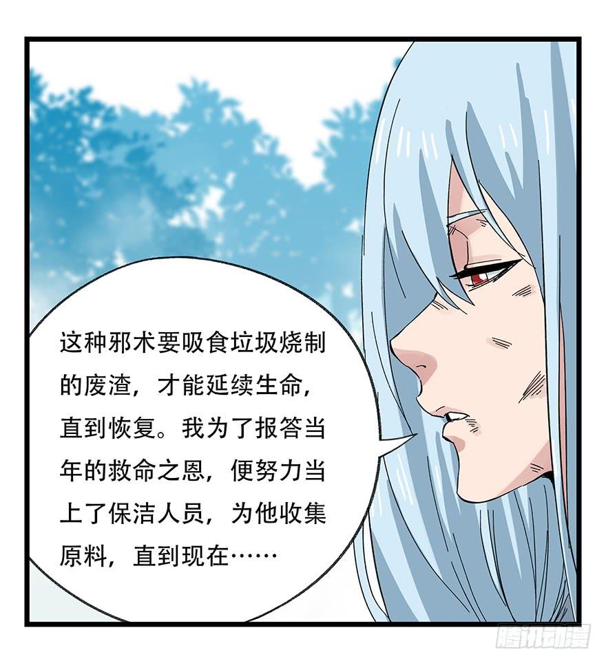 百层塔三十，垃圾（八）