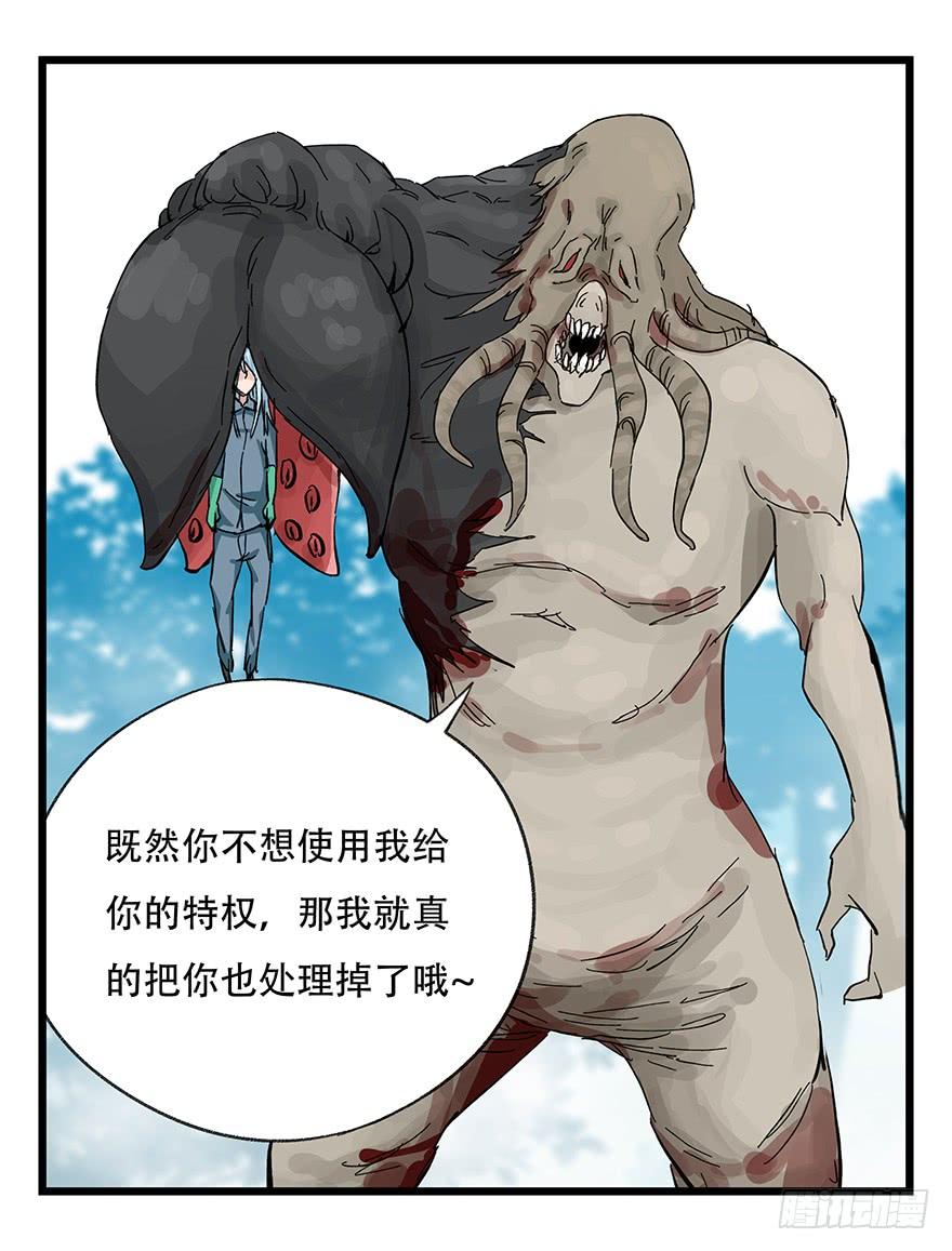 百层塔三十，垃圾（八）