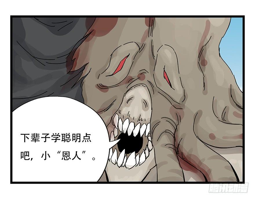 百层塔三十，垃圾（八）