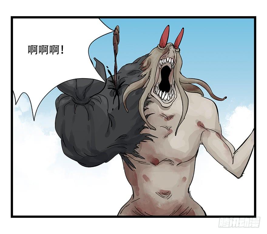 百层塔三十，垃圾（八）