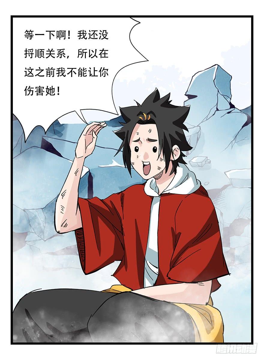 百层塔三十，垃圾（八）