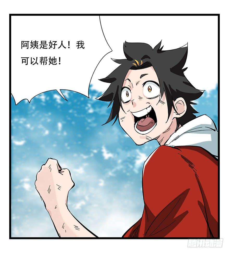 百层塔三十，垃圾（八）
