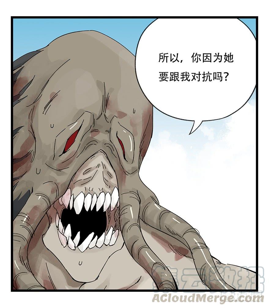 百层塔三十，垃圾（八）